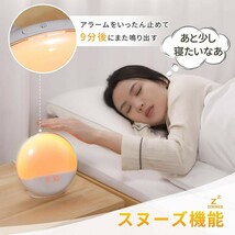 光目覚まし時計 TITIROBA YABAE Wake Up Light スリープタイマー スヌーズ ラジオ ナイトライト イルミネーション MY-09 日本語取扱説明書_画像5