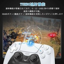 S4コントローラー【 2023年度デビュー 】Newluck ps4 コントローラー 無線Bluetooth接続 1000mAh大容量バッテリー 14-16時間連続使用 _画像3