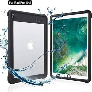 iPad Pro 10.5 防水ケース アイパッドカバー 10.5インチ IP68 防水規格 耐衝撃 軽量 薄型全面保護 タブレットストラップ付き スタンド機能 