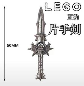 両手剣　グレー　LEGO互換　レゴ武器　ダーインスレイヴ　モンハン　コウモリ 送料無料　クリスマス　ハロウィン　大剣