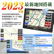 MAXWIN カーナビ ９インチ ポータブルナビ 2023年最新地図搭載 一体型GPSアンテナ ワンセグ内蔵 マルチメディア再生 12/24V対応 NV-A010G_画像5