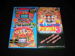  unopened new goods!SFCbook@ house sun kyo-fi- bar 3 parlor Mini 7 2 pcs set unopened goods Super Famicom pachinko 