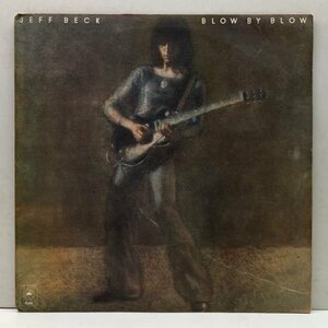 Cut無し!美品! USオリジナル 初版 PE規格 橙ラベ JEFF BECK Blow By Blow ('75 Epic) ジェフ・ベック LP ギター・インスト 金字塔