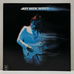 美盤!! 橙ラベ JPNプレス JEFF BECK Wired (Epic 25AP 120) w/解説シート ドラムブレイク満載 UA, De La Soul サンプリング ネタ