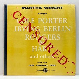 良好盤!! MONO 青ラベ 深溝 USオリジナル MARTHA WRIGHT With The JOE HARNELL TRIO Sings Censored ('56 Jubilee) スタンダード名曲歌集
