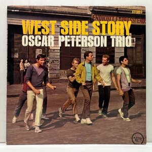 良好!! コーティング仕様 USオリジナル OSCAR PETERSON TRIO West Side Story ('62 Verve V6-8454) w/ Ray Brown Ed Thigpen 黄金トリオ