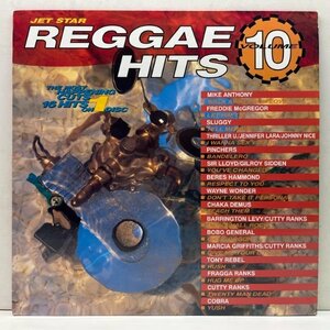 【甘美なしっとりLOVERSも粒揃い】良好!! UKオリジナル VARIOUS Reggae Hits Volume 10 ('91 Jet Star) Marcia Griffiths ほか 全16曲