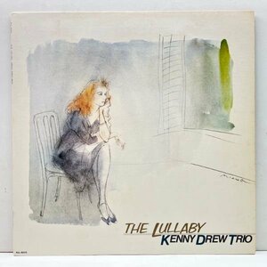 【ケニー・ドリューが演奏する世界の子守唄】美盤!! JPNプレス KENNY DREW TRIO The Lullaby (Baystate RJL-8029) '82年コペンハーゲン録音