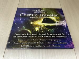 デジパック仕様 hemi sync Max Corbacho Cosmic Traveler CD monroe institute 宇宙の旅人 マックス・コルバチョ 瞑想 周波数