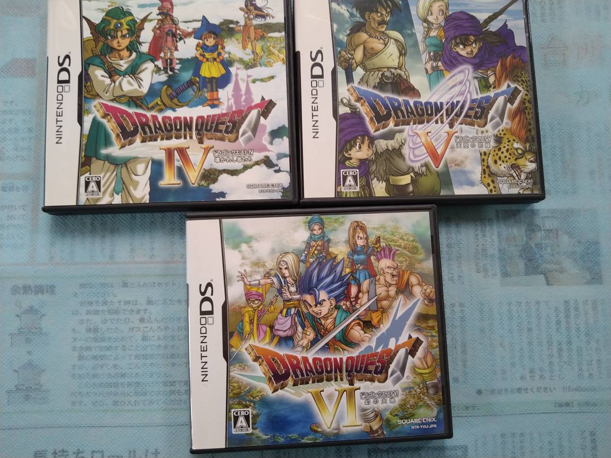 ヤフオク! -「ドラゴンクエスト4 5 6」(ニンテンドーDS) (テレビゲーム