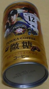 2018POKKA SAPPORO(ポッカサッポロ)×日本ハムファイターズ北海道限定缶コーヒーBLACK(微糖)12松本剛