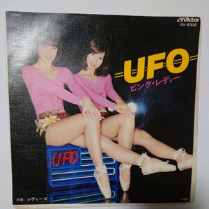 【当時物】★ピンクレディー『UFO』★EPレコード