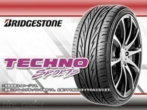 23年製 ブリヂストン テクノスポーツ TECHNO SPORTS 205/55R16 91V □2本送料込み総額 21,800円