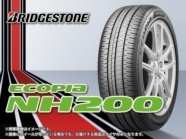 ブリヂストン ECOPIA NH200 215/60R16 95H オークション比較 - 価格.com