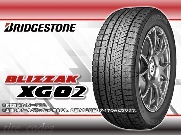 年最新ヤフオク! ブリザック vrx の中古品・新品・未