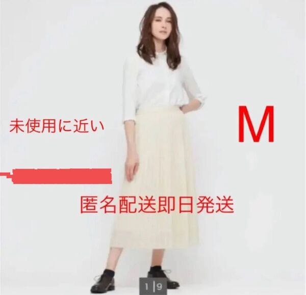 ユニクロ シフォンスプリーツスカート M 白 未使用に近い