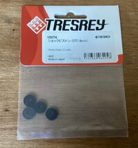 TT-802 ■送料込■ショック ピストン 2穴 4pcs TRESREY トレスレイ ラジコン 車 自動車 部品 パーツ 10074 5g●未使用品/くGOら_画像1