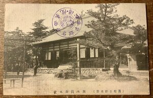 JJ-1441 ■送料込■ 静岡県 浜松市 西来院御本堂 浜松古跡 曹洞宗 宗教 寺院 本尊 建築物 風景 名勝 絵葉書 写真 古写真 印刷物/くKAら