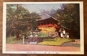 JJ-1651 ■送料込■ 奈良県 東大寺 二月堂 石灯籠 寺社 仏教 建築物 森 自然 風景画 絵葉書 絵画 印刷物/くFUら