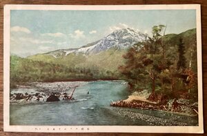 Art hand Auction जेजे-1511 ■ शिपिंग शामिल ■ नागानो प्रीफेक्चर जापान आल्प्स माउंट याकेडेक हिडा पर्वत नदी नदी तल बर्फीले पहाड़ जंगल प्रकृति परिदृश्य विदेशी किताबें पोस्टकार्ड चित्र पेंटिंग मुद्रित सामग्री/कुराफू, बुक - पोस्ट, पोस्टकार्ड, पोस्टकार्ड, अन्य