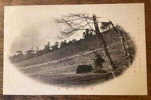 JJ-1618 ■送料込■ 奈良県 若草山 短歌 宗尊親王 奈良公園 山 祠 ほこら 山道 自然 風景写真 絵葉書 古写真 印刷物/くFUら