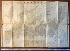 RR-5121 ■送料込■ 大日本明細地図 地図 古地図 日本全国 鉄道 路線図 地理 古書 資料 古文書 明治36年 印刷物 ●破損有/くKAら