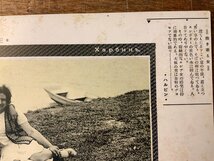 JJ-1473 ■送料込■ ハルピン 中国 朝鮮 抱き寄る女 女性 ロシア人 美人 美女 海 砂浜 船 絵葉書 写真 古写真 印刷物 ●未使用/くKAら_画像3