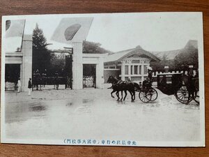 FF-6951 ■送料込■ 東京都 先帝最終の行幸 帝国大学校門 馬車 天皇 日の丸 風景 景色 皇族 皇室 馬 門 戦前 絵葉書 写真 古写真/くNAら