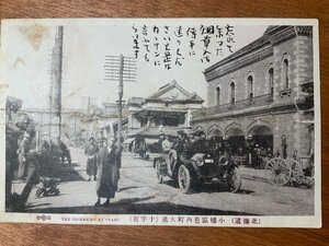 FF-7059 ■送料込■ 北海道 小樽区色内町大通 十字街 自動車 旧車 学帽 運転 街 人 切手 手紙 戦前 ●折れ有 絵葉書 写真 古写真/くNAら