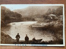 FF-7093 ■送料込■ 山形県 南村山郡 高湯温泉場 杯湖の涼舟 川 湖 舟 人 絶景 自然 風景 景色 手紙 建物 戦前 絵葉書 写真 古写真/くNAら_画像1