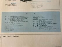 RR-5126 ■送料込■ AIWA カセットレコーダ ラジカセ TPR-205 音響機器 写真 冊子 カタログ パンフレット 広告 案内 アイワ 印刷物/くKAら_画像8