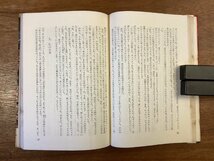 BB-7022■送料込■全訳 夢みるころ クレイグ 飯島淳秀訳 小説 物語 読物 本 古本 冊子 古書 古文書 秋元書房 印刷物 昭和39年2月/くOKら_画像8