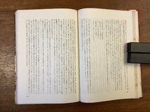 BB-7022■送料込■全訳 夢みるころ クレイグ 飯島淳秀訳 小説 物語 読物 本 古本 冊子 古書 古文書 秋元書房 印刷物 昭和39年2月/くOKら_画像7