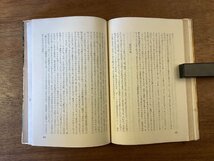 BB-7030■送料込■全訳 はつ恋 アン・エマリイ 中村能三訳 小説 物語 読物 本 古本 冊子 古書 古文書 秋元書房 印刷物 昭和38年9月/くOKら_画像8