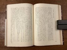 BB-7048■送料込■全訳 わが心の青空 ボルトン 泉知恵子訳 小説 物語 読物 本 古本 古書 古文書 秋元書房 印刷物 昭和40年9月/くOKら_画像9