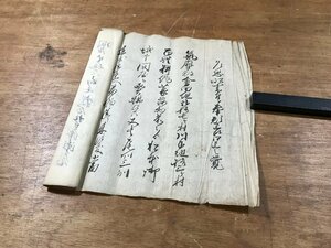 LL-6486 ■送料込■ 文化9年 江戸時代 長野県 筑摩郡 横川村 他 乍恐以書付奉願上候 松本御役所 和書 古書 古文書 2.5m /くYUら