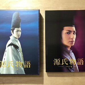 UU-883 ■送料込■ 源氏物語 千年の謎 小説 紫式部 光源氏 生田斗真 中谷美紀 窪塚洋介 東山紀之 他 DVD ソフト ●記録面傷無し/くKOらの画像1