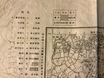 RR-5221 ■送料込■ 東京府 東京首部 首都 隅田川 吹上御苑 不忍池 地図 古地図 地理 資料 古書 古文書 案内 大正6年 印刷物/くKAら_画像4