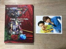 UU-910 ■送料込■ キンキキッズ King 2011-2012 ジャニーズ アイドル 堂本光一 堂本剛 DVD ソフト ●記録面傷無し/くKOら_画像4