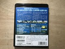 UU-937 ■送料込■ 新幹線の軌跡 ～夢の超特急は今～ ドクターイエロー VICOM 鉄道 Blu-ray Disc ソフト●記録面傷無し/くKOら_画像2