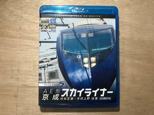 UU-938 ■送料込■ AE形京成 スカイライナー 成田空港～京成上野 往復 柴山鉄道 VICOM Blu-ray Disc ソフト ●記録面傷無し/くKOら