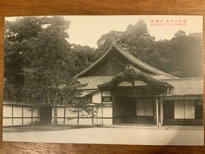 FF-7262 ■送料込■ 滋賀県 近江 三井寺 円満院 神社 寺 宗教 古建築 瓦 庭 建物 風景 景色 戦前 絵葉書 古葉書 郵便 写真 古写真/くNAら