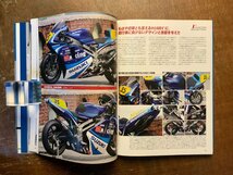 BB-7176 ■送料込■ SUZUKI Γ ガンマ スズキΓオーナーズバイブル 二輪車 バイク 本 雑誌 古本 古書 写真 写真集 191P 印刷物/くKAら_画像6