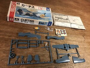 SS-1524■送料込■AOSHIMA カーチス 72/1 アメリカ陸軍戦闘機 DETAILED AERO SERIES プラモデル 模型 ミリタリー レトロ 73g/くATら