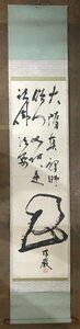 KK-6535 ■送料込■ 清巖宗渭 肉筆 書道 書画 江戸期 臨済宗 大徳寺 仏教 美術 掛軸 210cm×45cm /くMAら