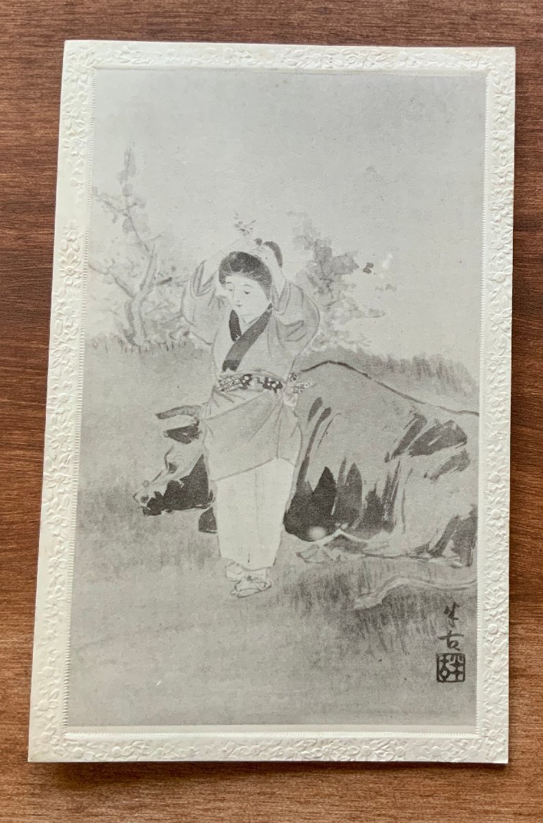 FF-7180 ■Shipping included■ Cow and woman, straw sandals, agriculture, livestock, animals, painting, art, ink, brush, painting, prewar, landscape ●Peeling, entire, postcard, photo, old photo/Kunara, Printed materials, Postcard, Postcard, others