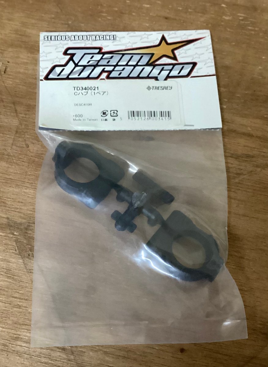 DURANGO1の値段と価格推移は?|46件の売買データからDURANGO1の価値が