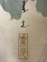 KK-6495 ■送料込■ 児玉素光 花虫図 絹本 肉筆 絵画 戦前 レトロ 長野県画家 掛軸 190cm×56cm /くMAら_画像3