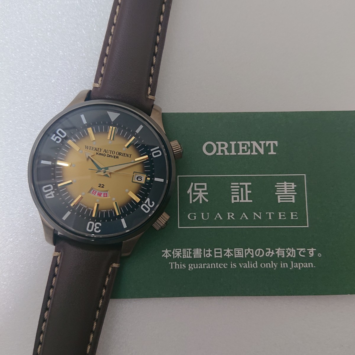2023年最新】ヤフオク! -オリエント ダイバー(アクセサリー、時計)の