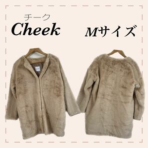 【cheek】ブラウンファーコート